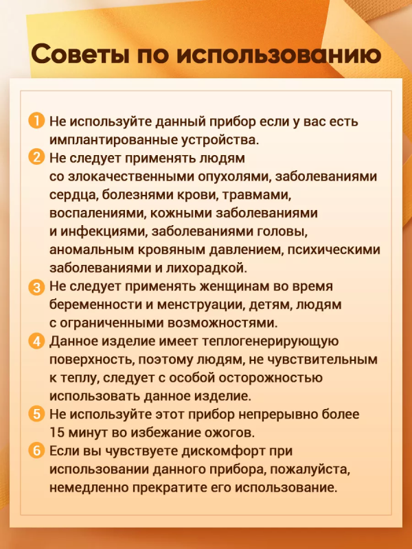 Купить KaringBee Массажер для шеи и плеч  KB-S01-13.png
